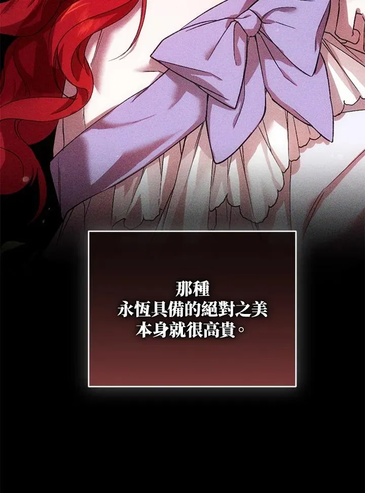 第87话 第51页