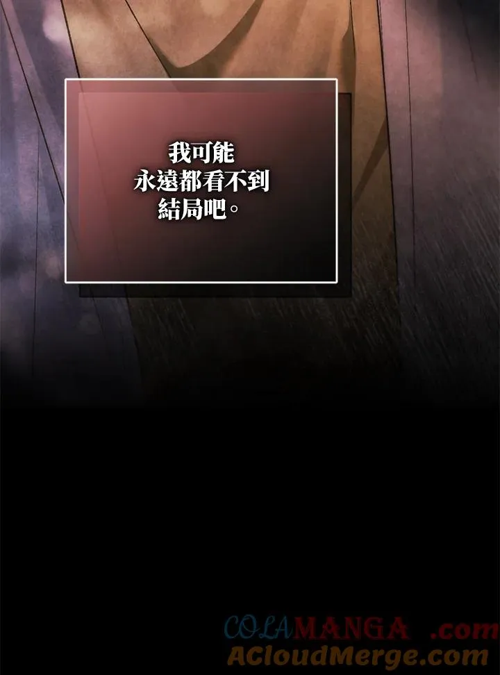 第87话 第53页