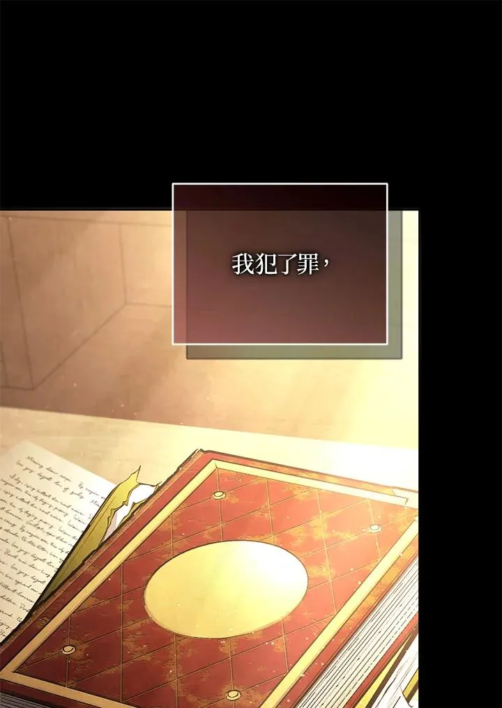 第87话 第56页