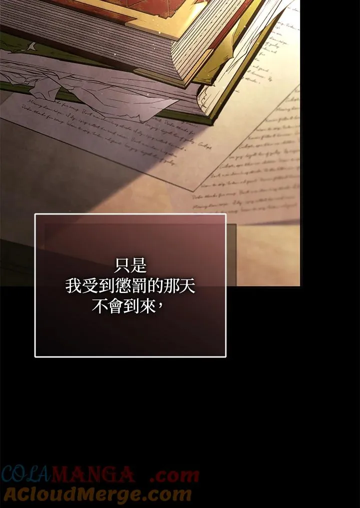 第87话 第57页