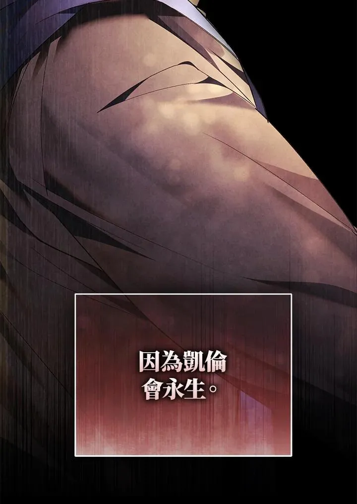 第87话 第59页