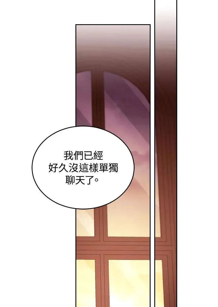 第87话 第63页