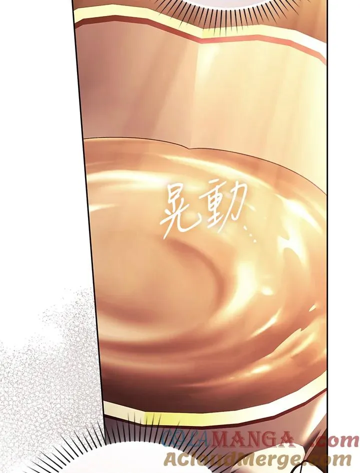 第87话 第73页