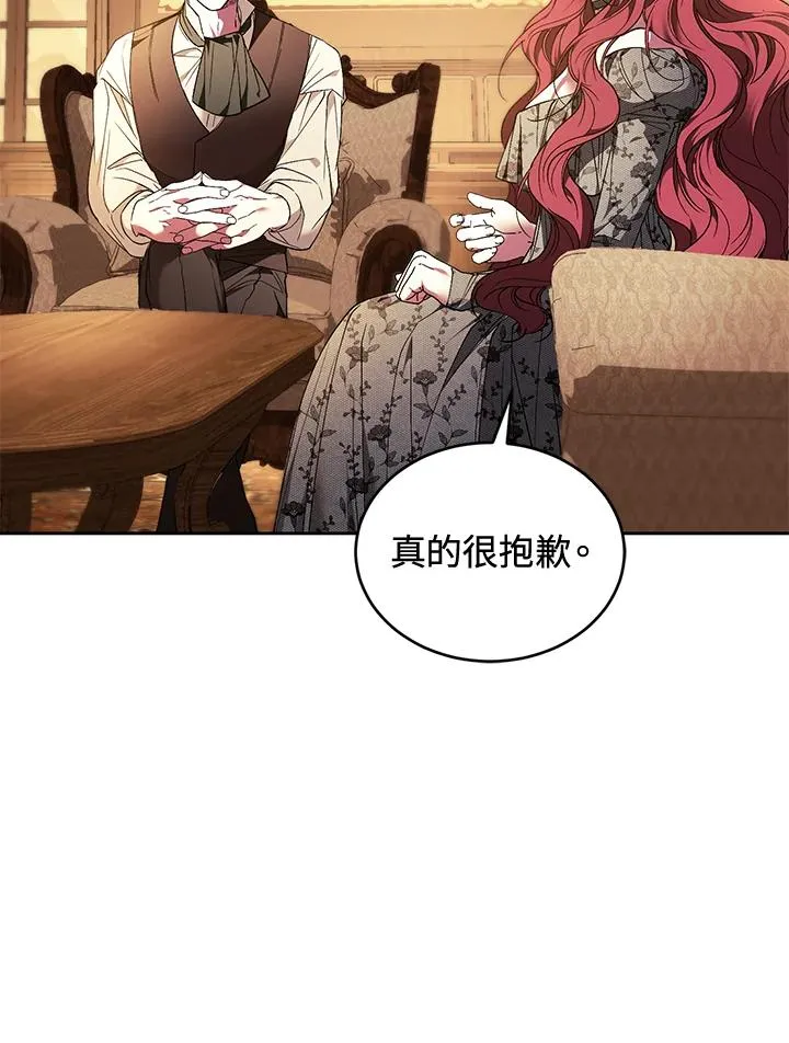 第87话 第76页