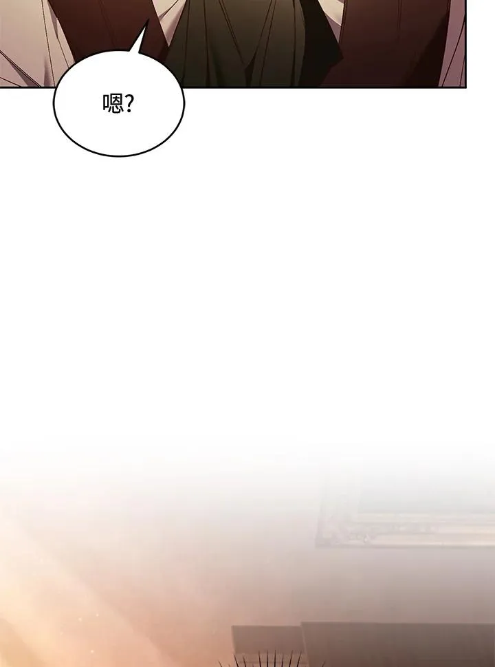 第87话 第82页