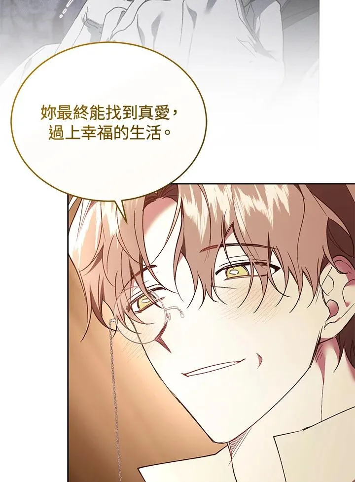 第87话 第88页