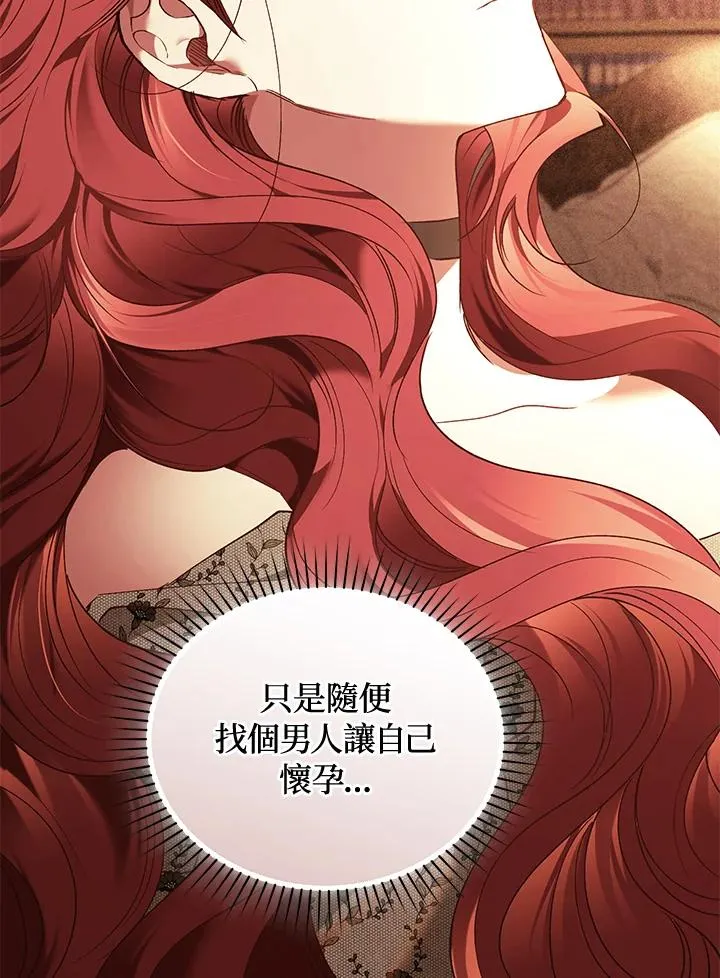 第87话 第91页