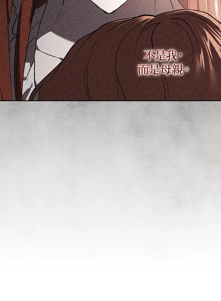 第87话 第95页
