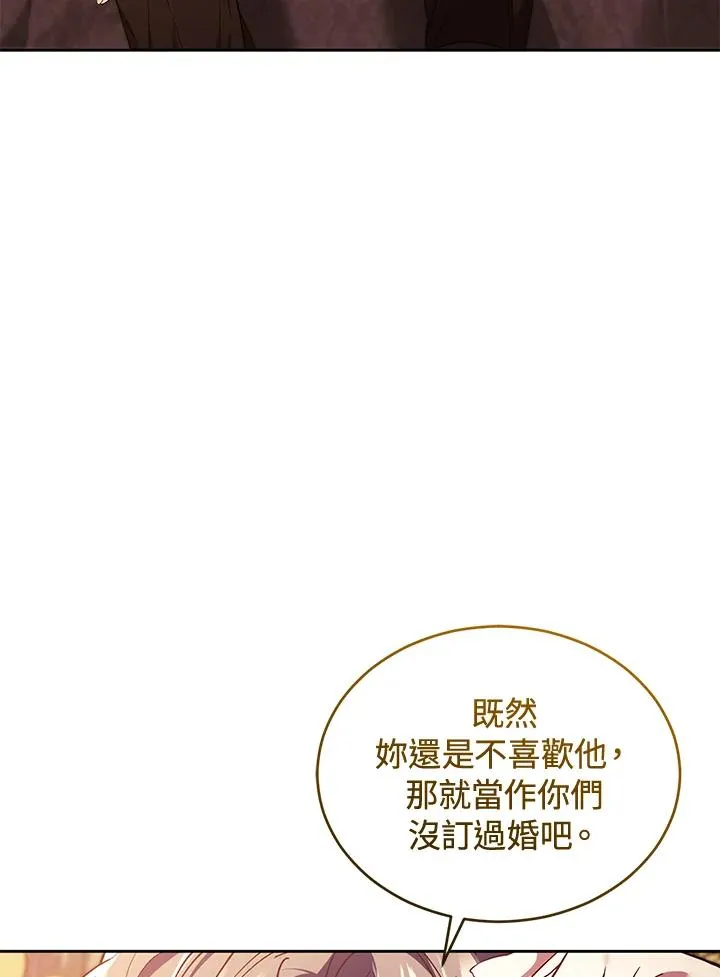 第87话 第106页