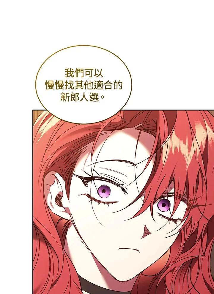 第87话 第108页