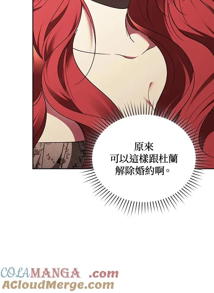 第87话 第109页