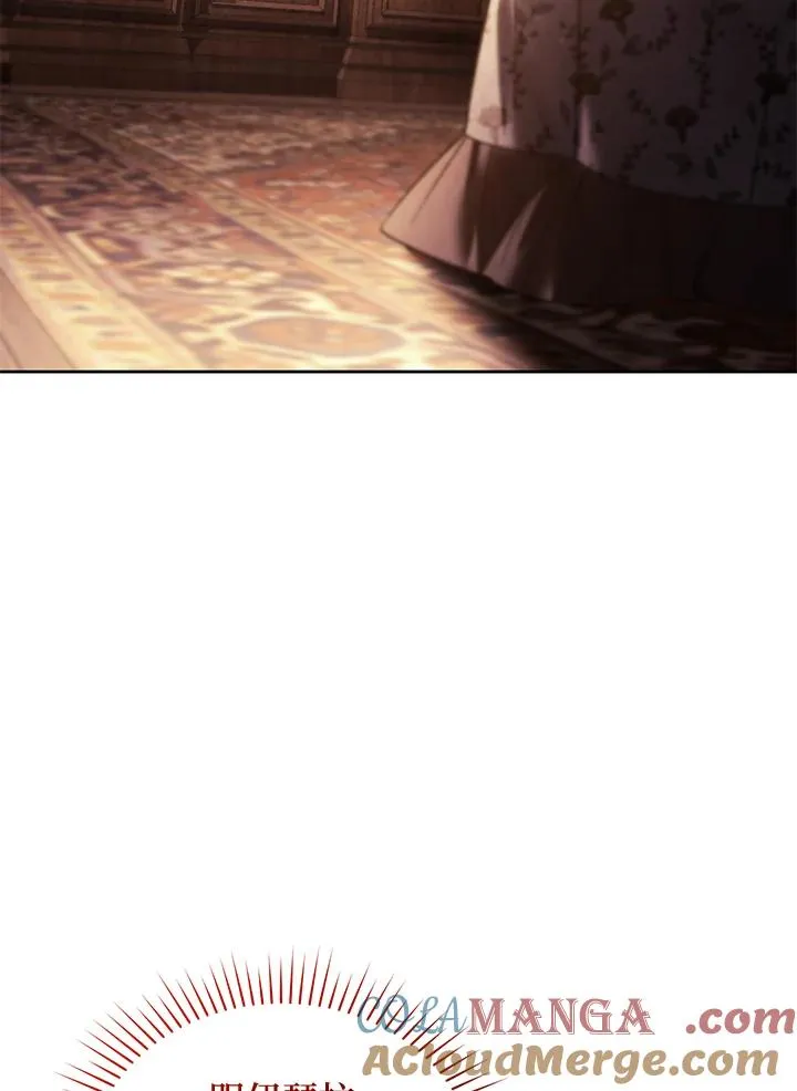 第87话 第113页