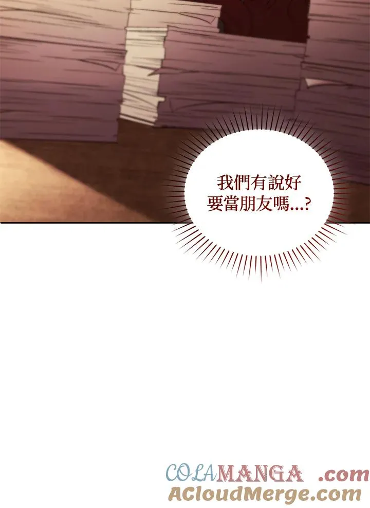 第87话 第117页
