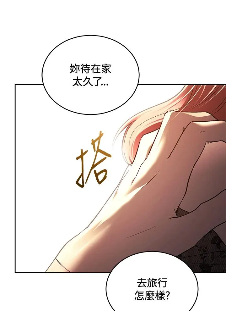 第87话 第118页