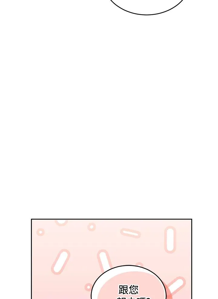 第87话 第119页