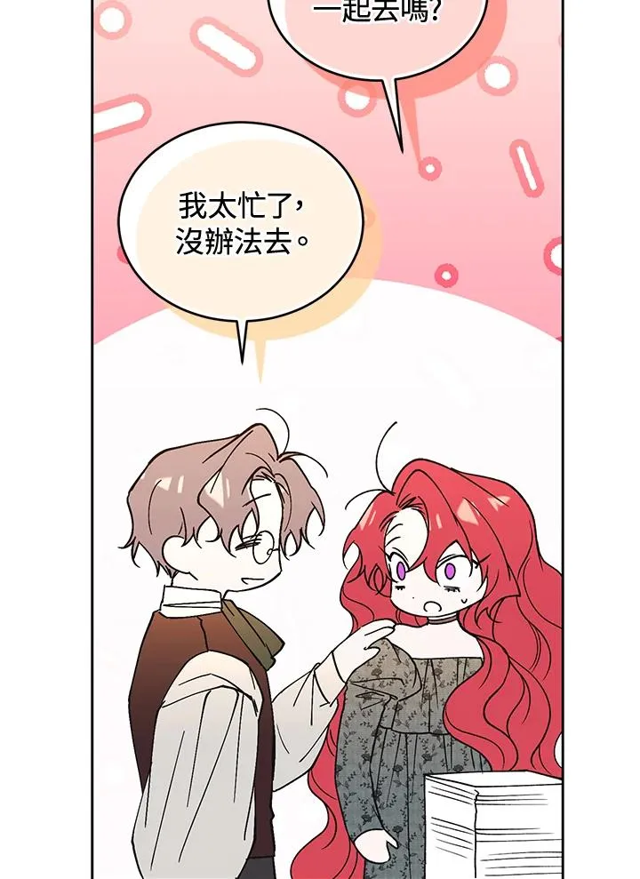 第87话 第120页