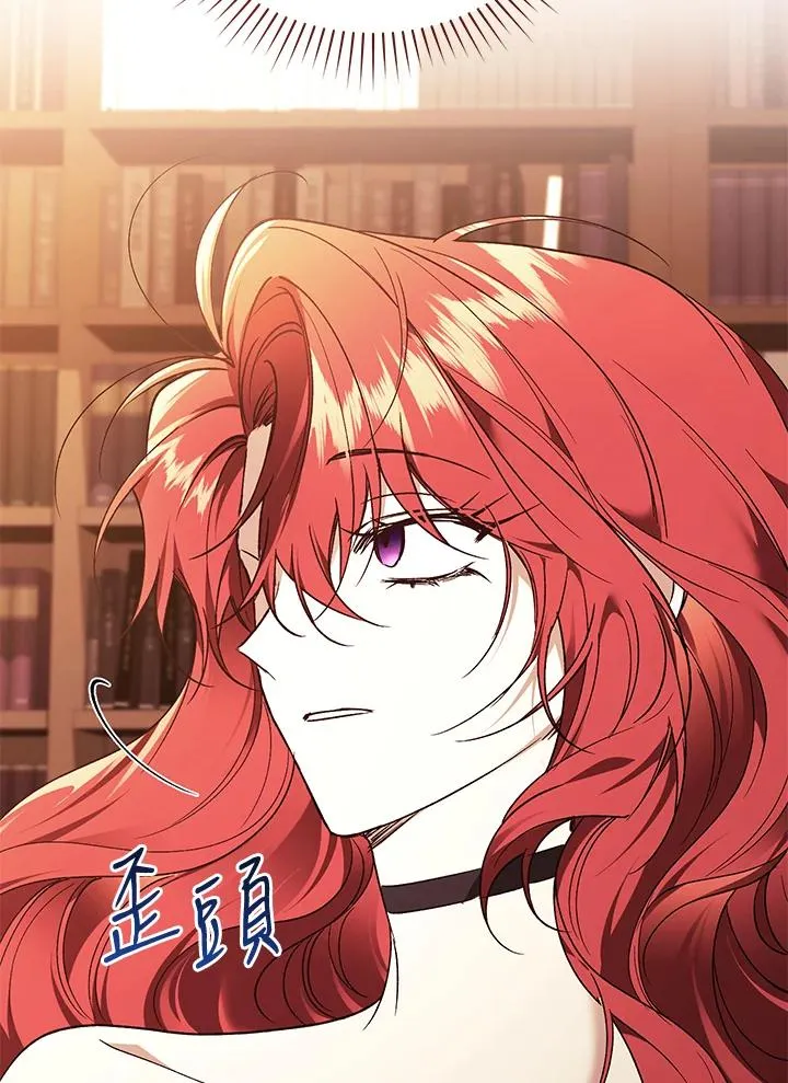 第87话 第122页