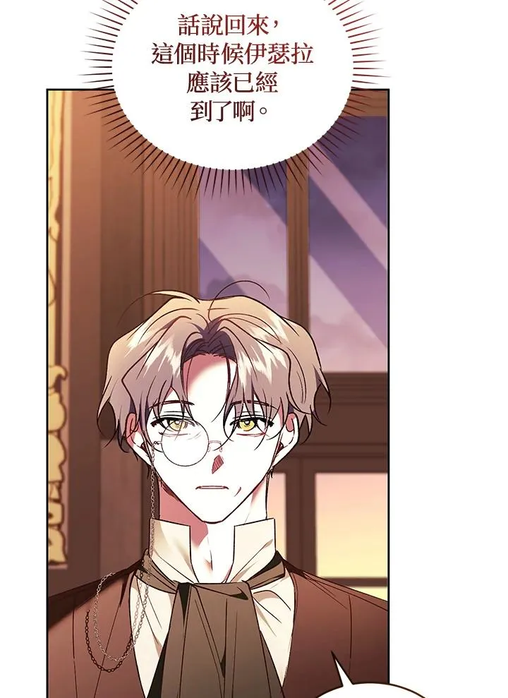 第87话 第124页