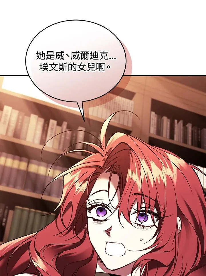 第87话 第128页