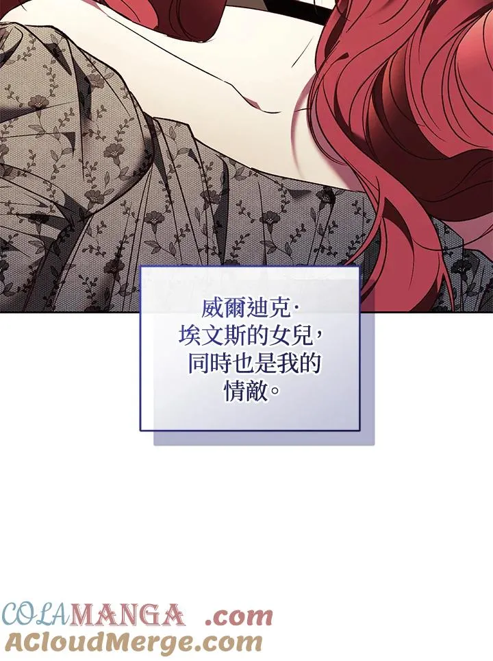 第87话 第129页