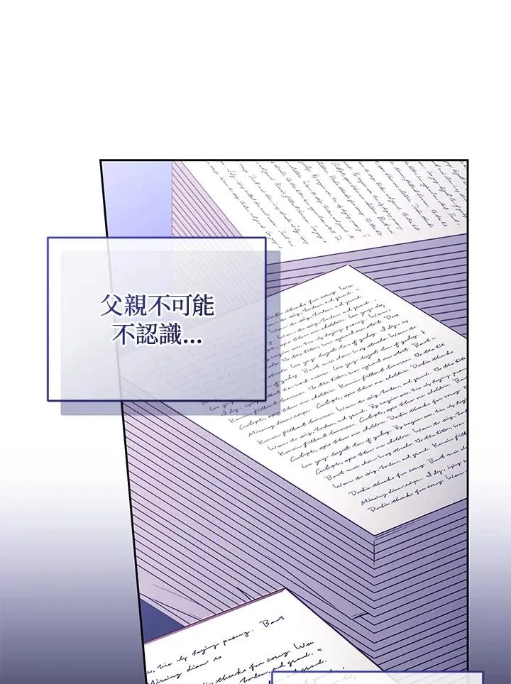 第87话 第130页
