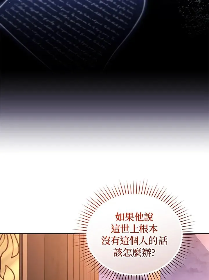 第87话 第134页