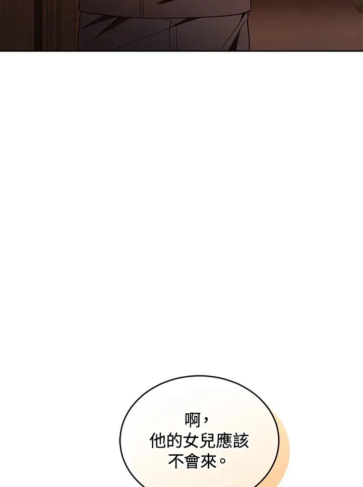 第87话 第136页