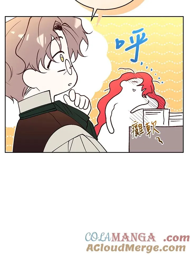 第87话 第137页