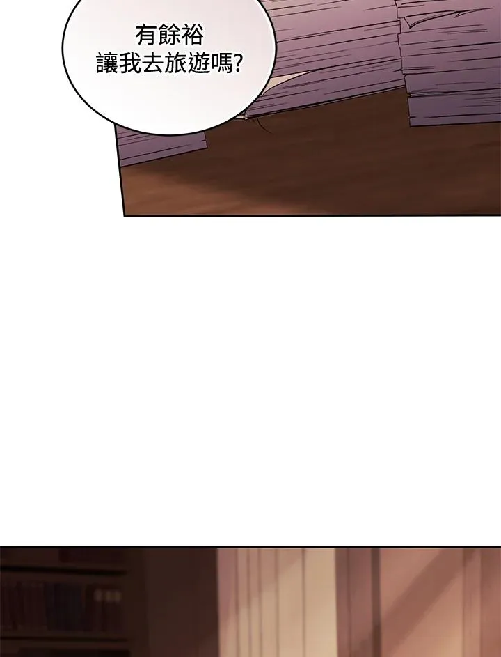 第87话 第144页
