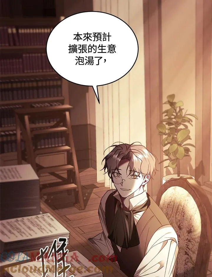 第87话 第145页