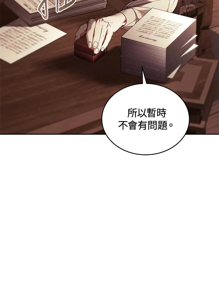第87话 第146页
