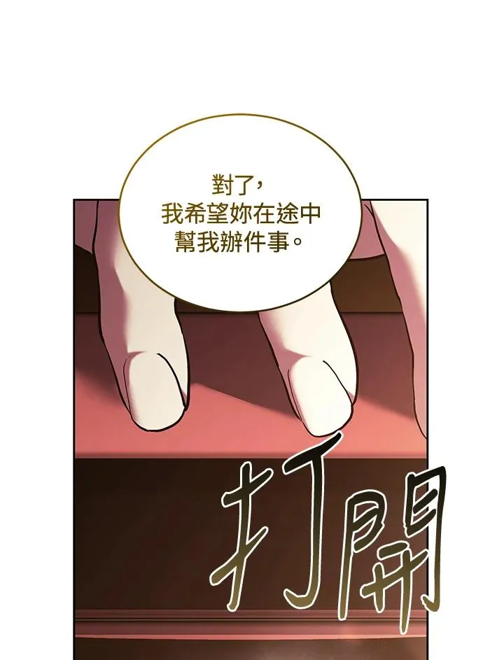 第87话 第147页