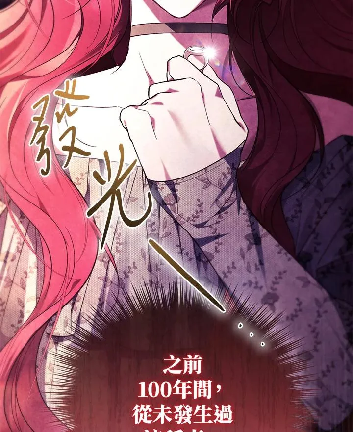 第87话 第150页