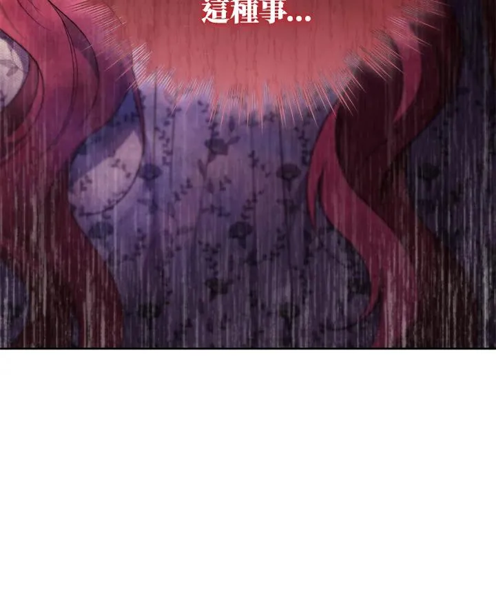 第87话 第151页