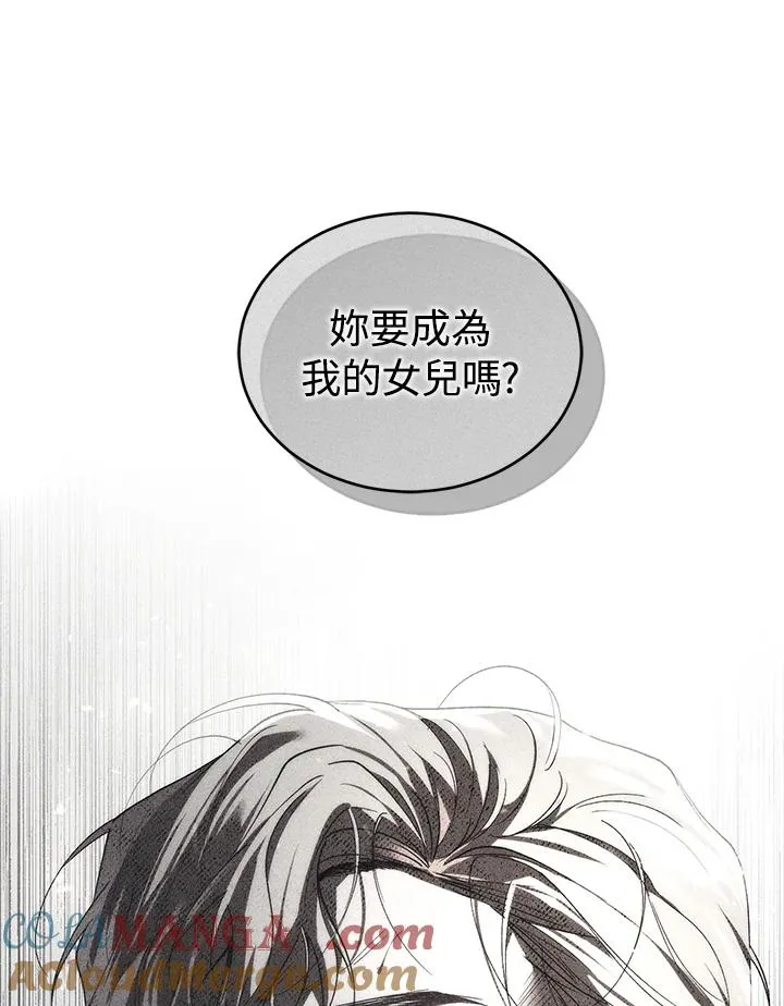 第88话 第13页