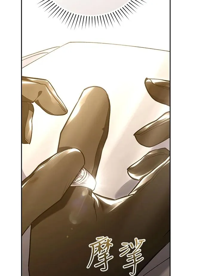 第88话 第18页