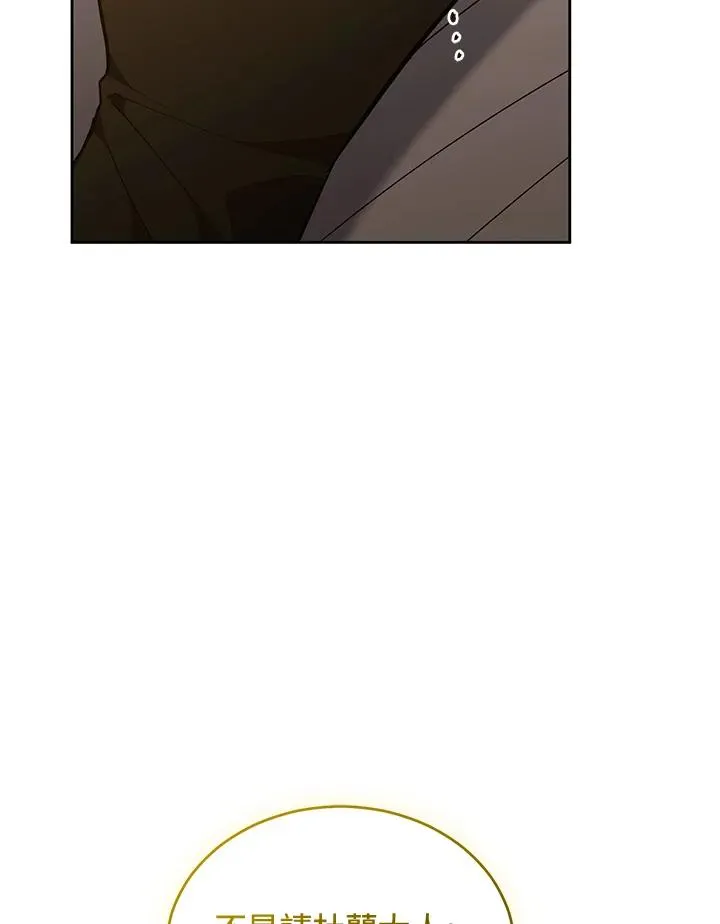 第88话 第19页