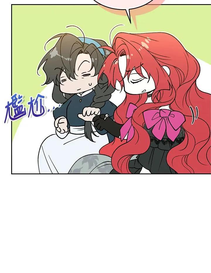 第88话 第22页