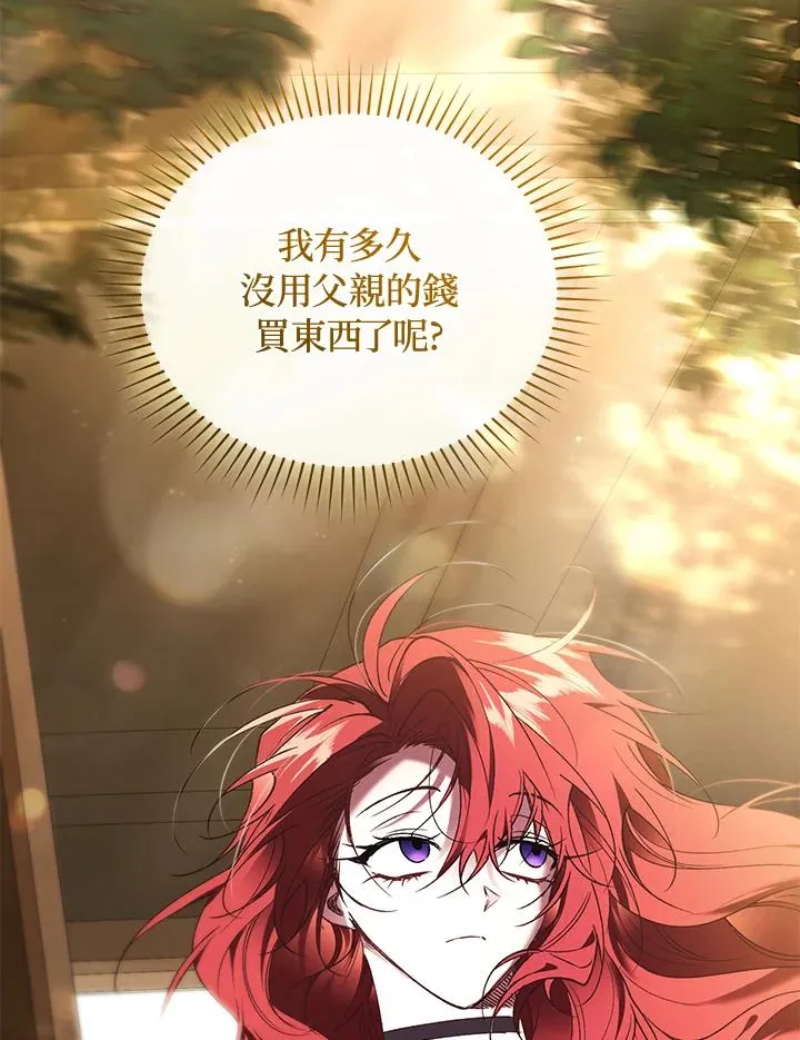 第88话 第26页