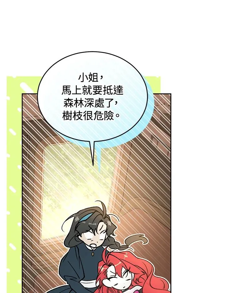 第88话 第28页