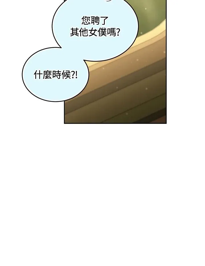第88话 第31页