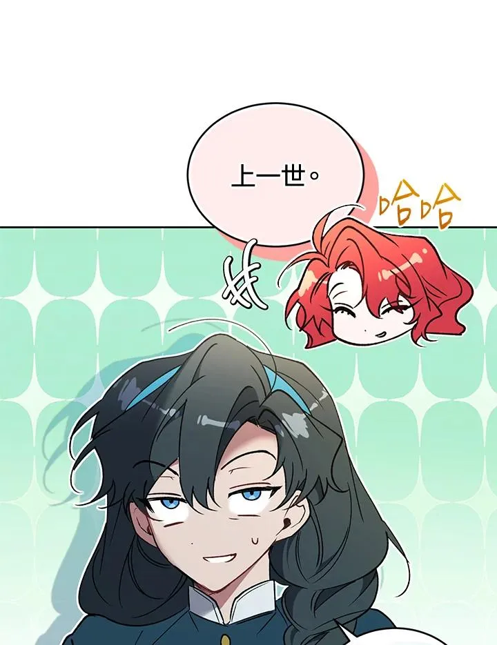 第88话 第32页