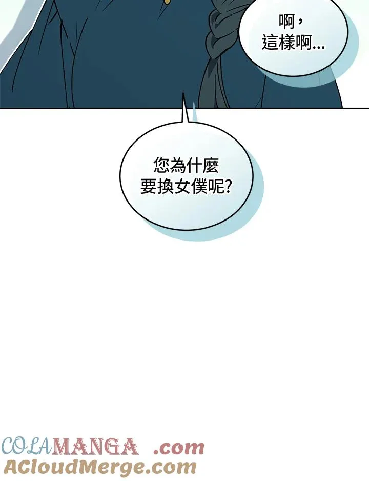第88话 第33页