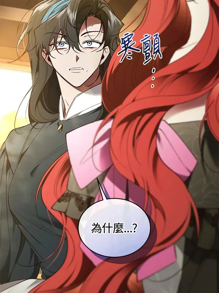 第88话 第35页