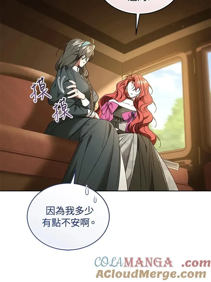 第88话 第37页