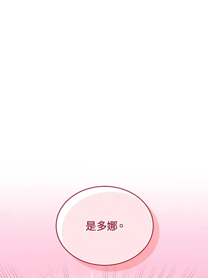 第88话 第40页