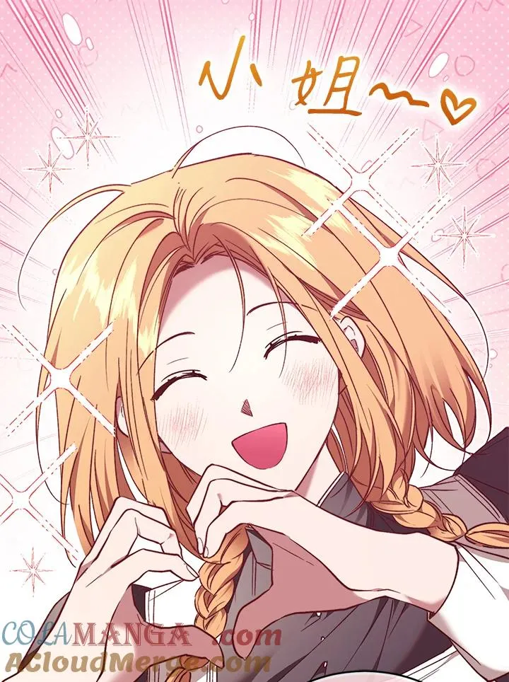 第88话 第41页