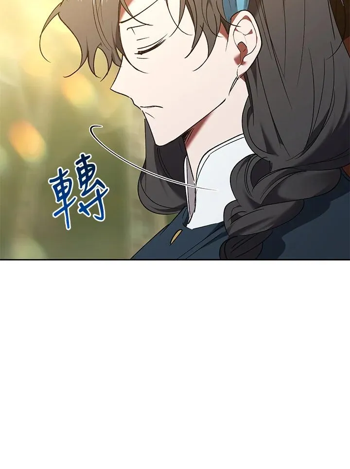 第88话 第44页