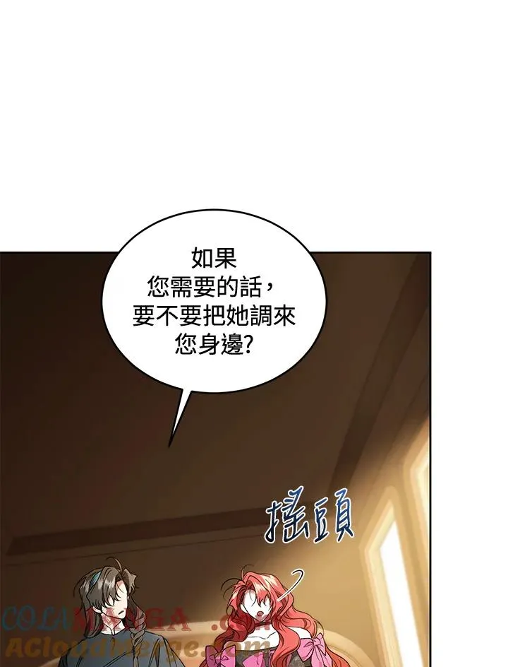 第88话 第49页