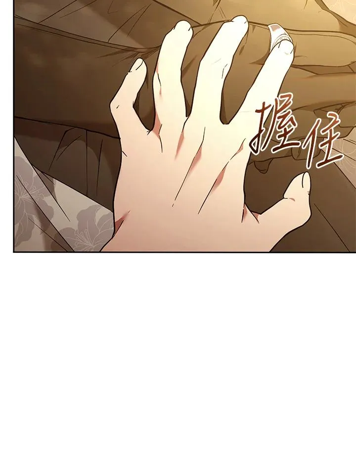 第88话 第54页